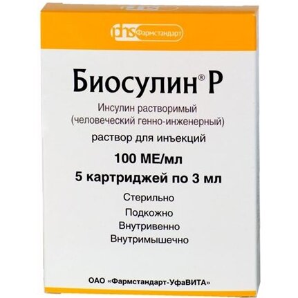 Биосулин Р раствор для инъекций 100 МЕ/мл 3 мл 5 шт.