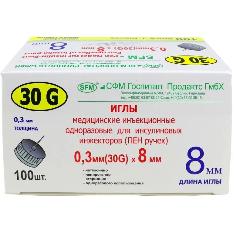 Игла Sfm для инсулиновых инжекторов ПЕН ручек 0,30х8 мм 30G 100 шт.