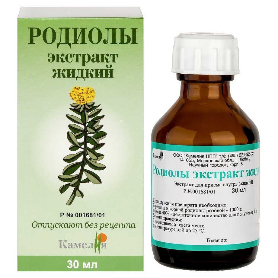 Родиола розовая