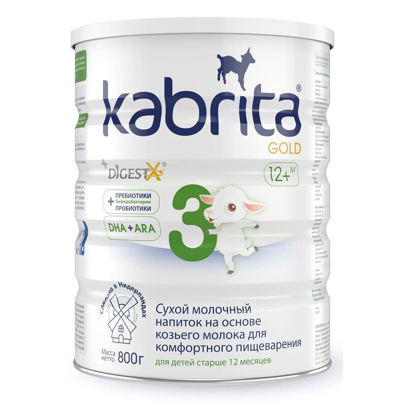 Молочный напиток Kabrita 3 Gold на козьем молоке для комфортного пищеварения с 12 месяцев 800 г