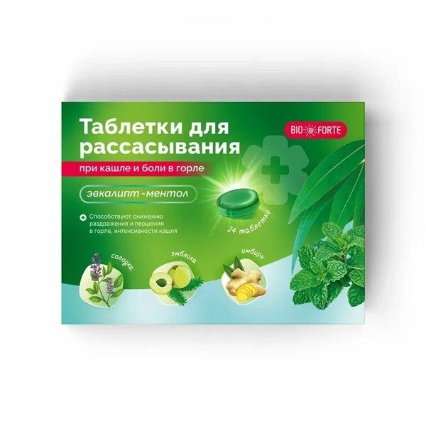 Таблетки при кашле и боли в горле BioForte ментол-эвкалипт таблетки для рассасывания 24 шт.