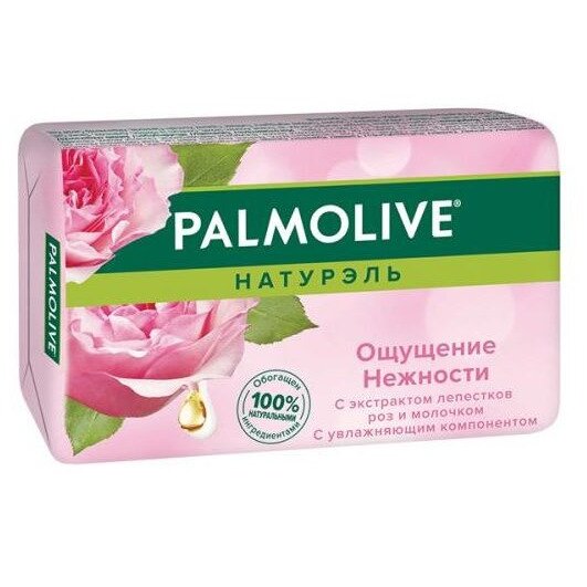 Мыло Палмолив (Palmolive) ощущение нежности 90 г