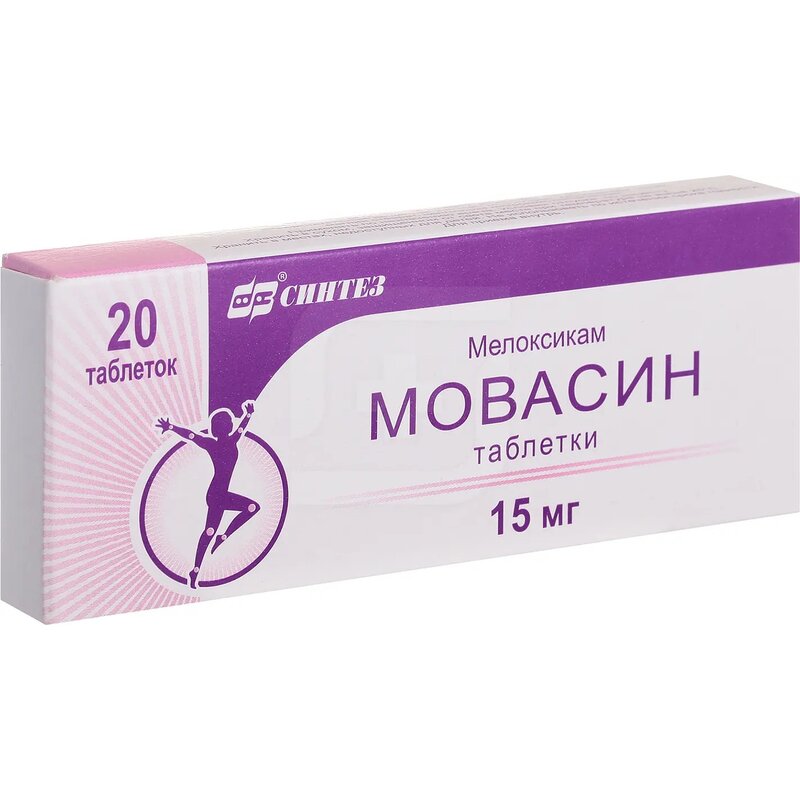 Мовасин таблетки 15 мг 20 шт.