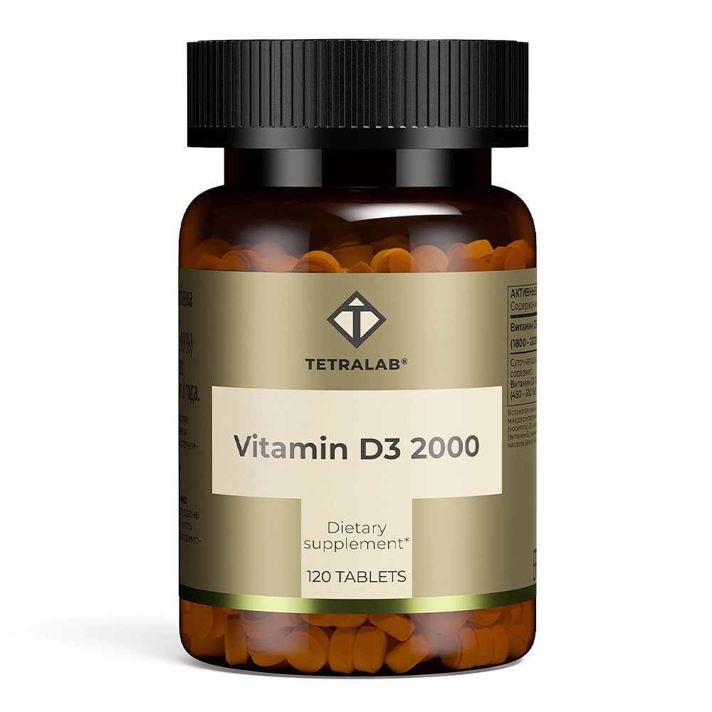 Витамин Д3 2000 Tetralab/Тетралаб таблетки 100мг 120шт