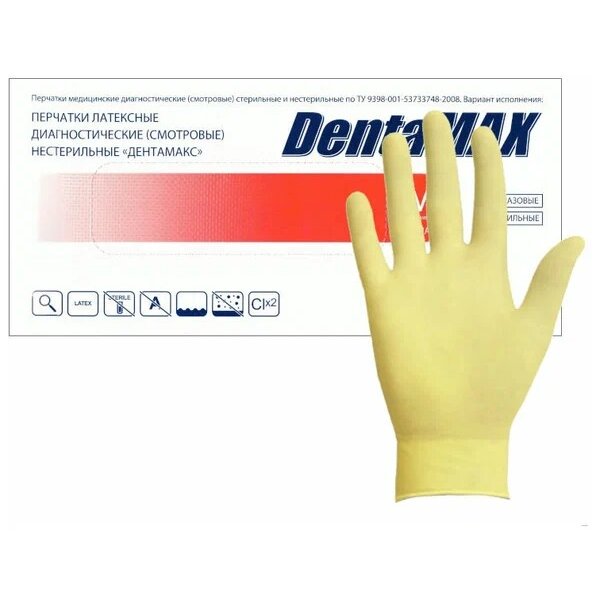 Перчатки Dentamax смотровые нестер. неопудренные размер m 50 пар