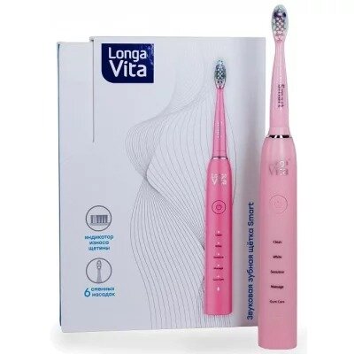 Зубная щетка электрическая Лонга Вита (Longa Vita) B1R розовая