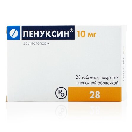 Ленуксин 10 мг таблетки 28 шт.