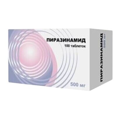 Пиразинамид