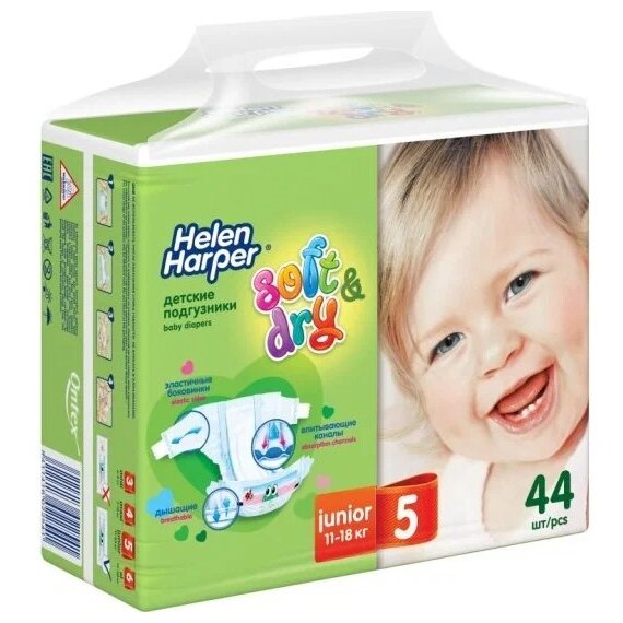 Подгузники детские Helen Harper Soft и Dry junior размер 5 (11-25кг) N 44