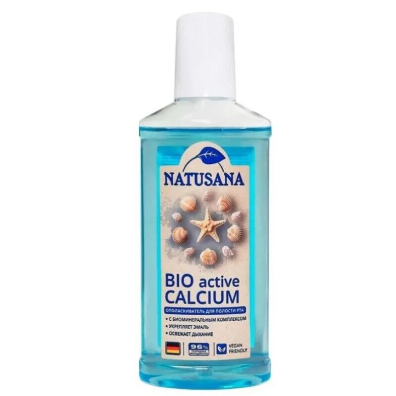 Ополаскиватель для полости рта Natusana bio active calcium 250 мл