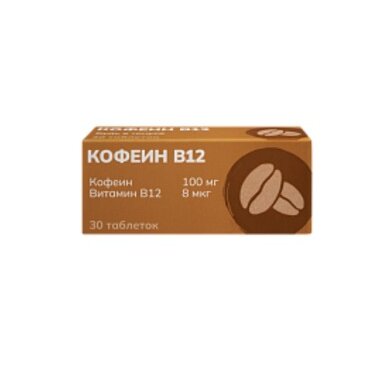 Кофеин В12 таблетки 30 шт.