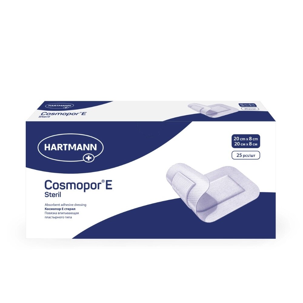 Повязка Hartmann Cosmopor E самоклеящаяся 20 см х 8 см 25 шт.