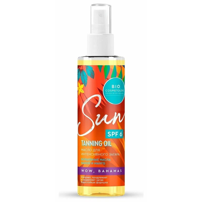 Масло Bio Cosmetolog для интенсивного загара SPF6 190 мл