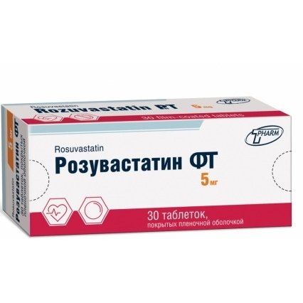 Розувастатин-ФТ таблетки 5 мг 30 шт