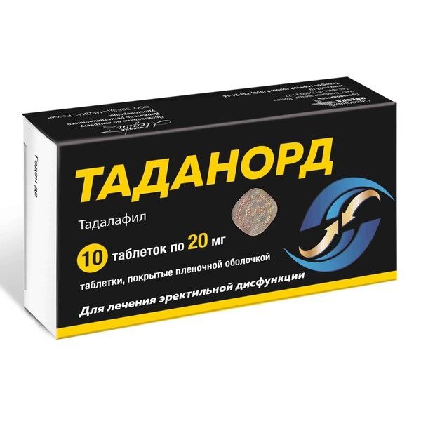 Таданорд таблетки 20 мг 10 шт.