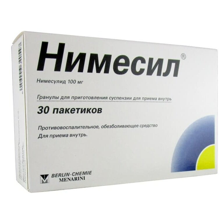 Нимесил купить аптека. Нимесил 100мг 2г 9. Нимесил Гран 100мг 2г n30.