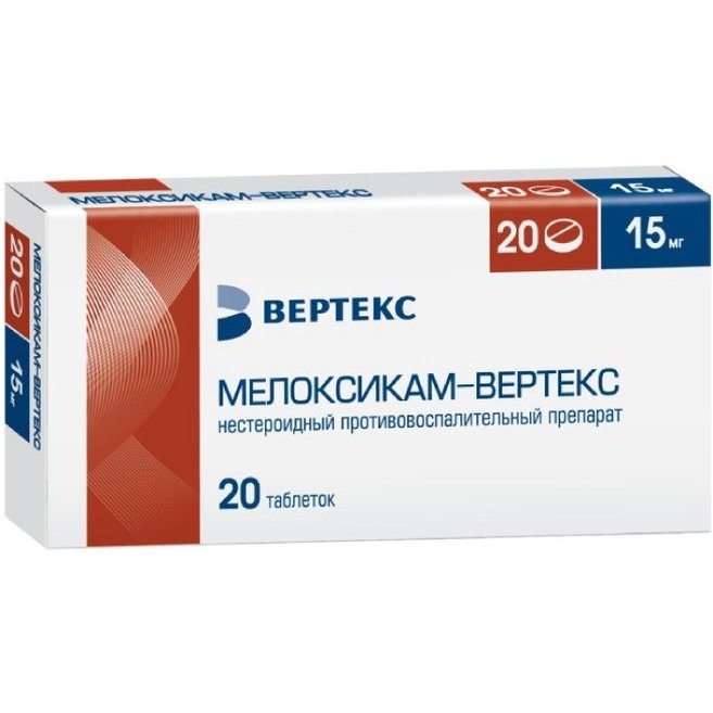Мелоксикам-Вертекс таблетки 15 мг 20 шт.