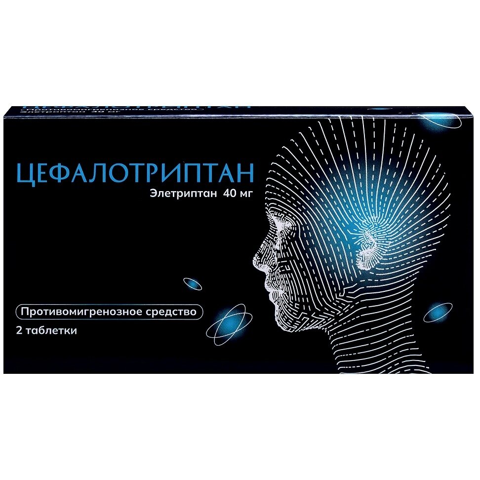 Цефалотриптан таблетки 40 мг 2 шт.