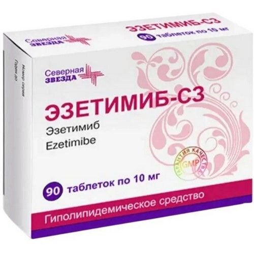Эзетимиб-СЗ таблетки 10 мг 90 шт.