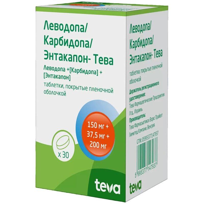 Леводопа/Карбидопа/Энтакапон-Тева таблетки 150+37,5+200 мг 30 шт.
