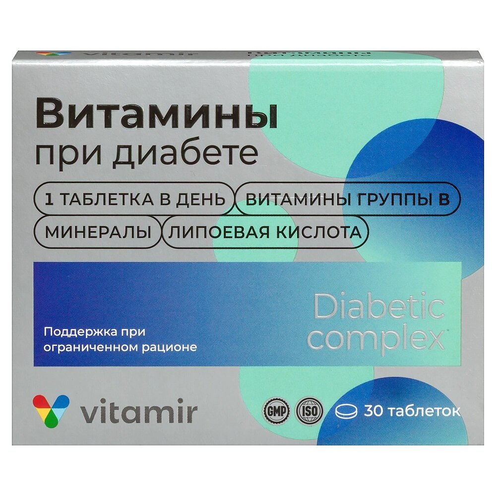 Витамины при диабете Витамир таблетки 824 мг 30 шт.