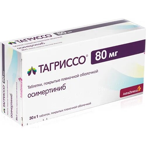 Тагриссо таблетки 80 мг 30 шт.