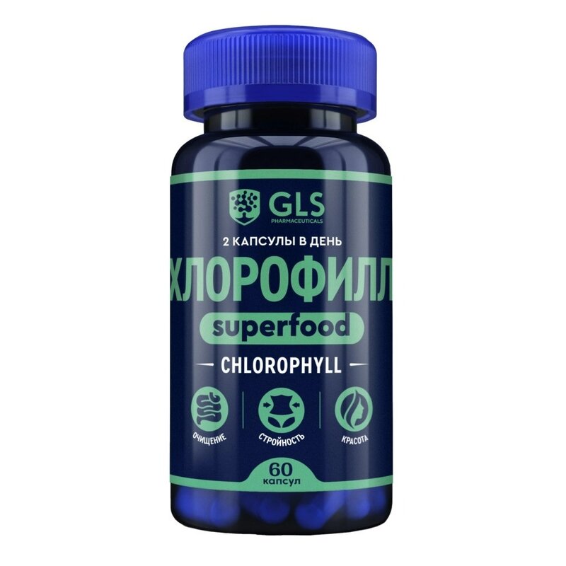Хлорофилл Gls капсулы 350 мг 60 шт.