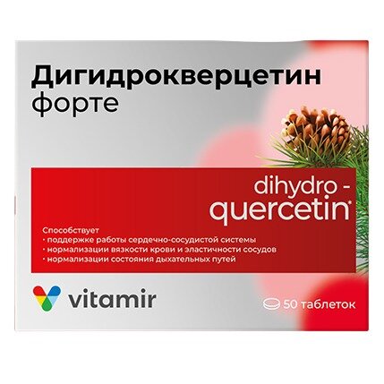 Дигидрокверцетин форте Витамир таблетки 50 шт.