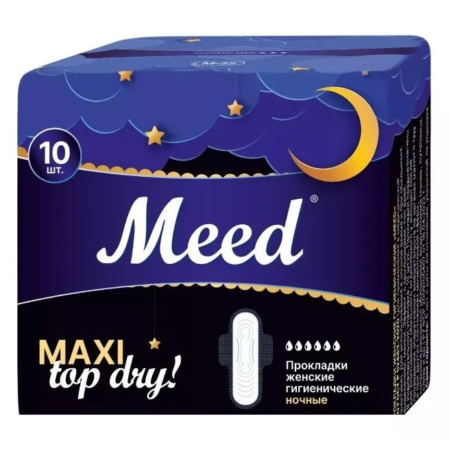 Прокладки гигиенические Meed Maxi Top Dry ночные с крылышками 10 шт.