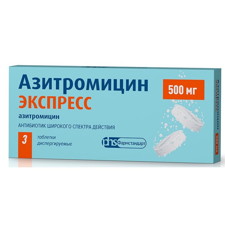 Азитромицин Экспресс таблетки диспергируемые 500 мг 3 шт.