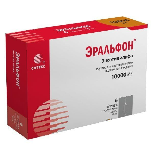 Эральфон раствор для внутривенного и подкожного введения 2500 МЕ 0,25 мл шприц с устройством защиты 6 шт.