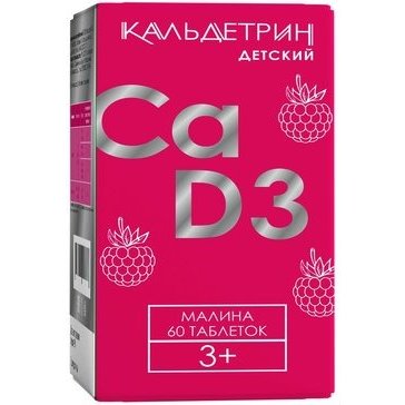 Кальдетрин кальций-Д3 детский Малина таблетки 60 шт.