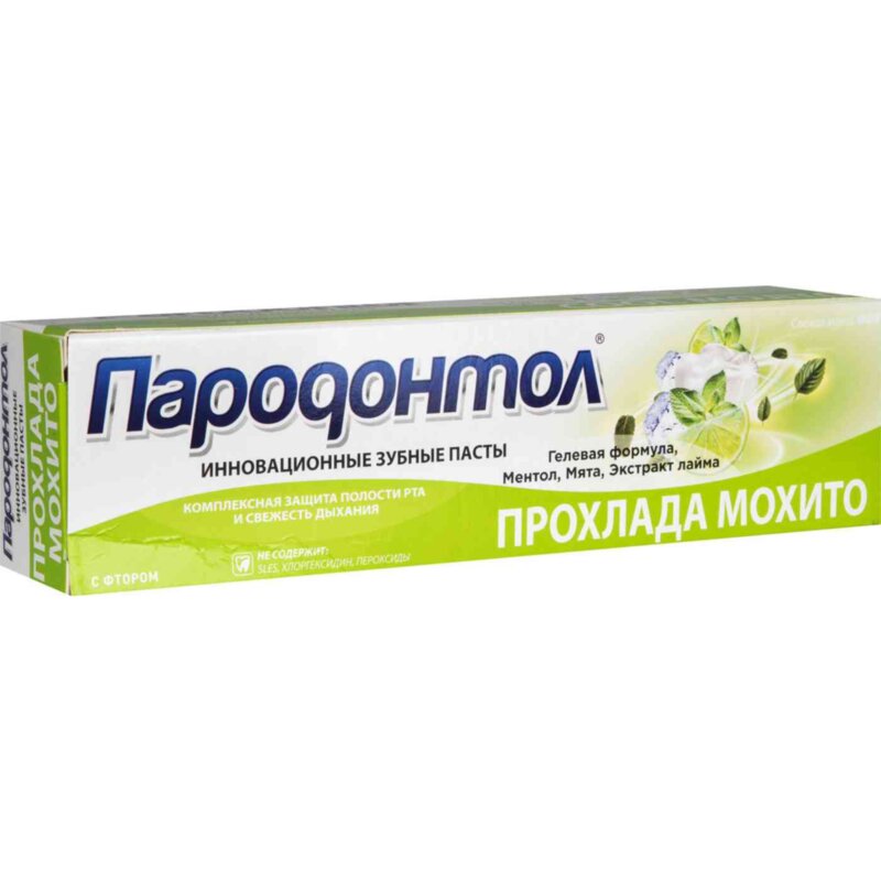 Зубная паста Пародонтол Prof Прохлада мохито 124 г