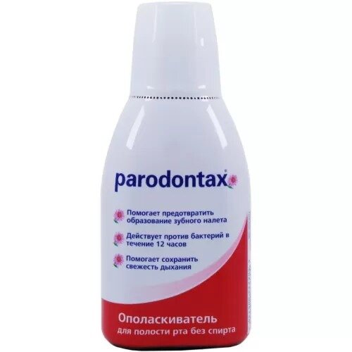 Ополаскиватель для полости рта Parodontax 300 мл