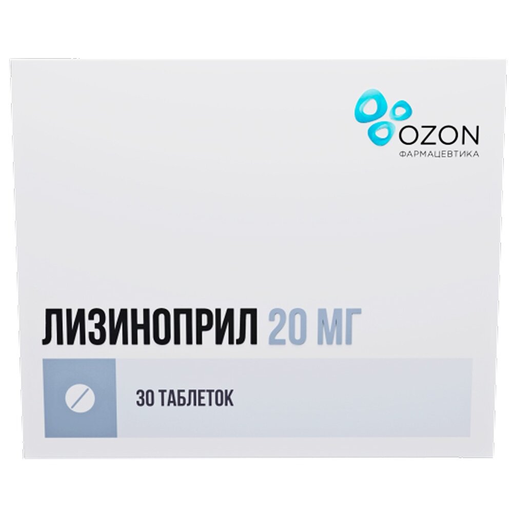 Лизиноприл таблетки 20 мг 30 шт.