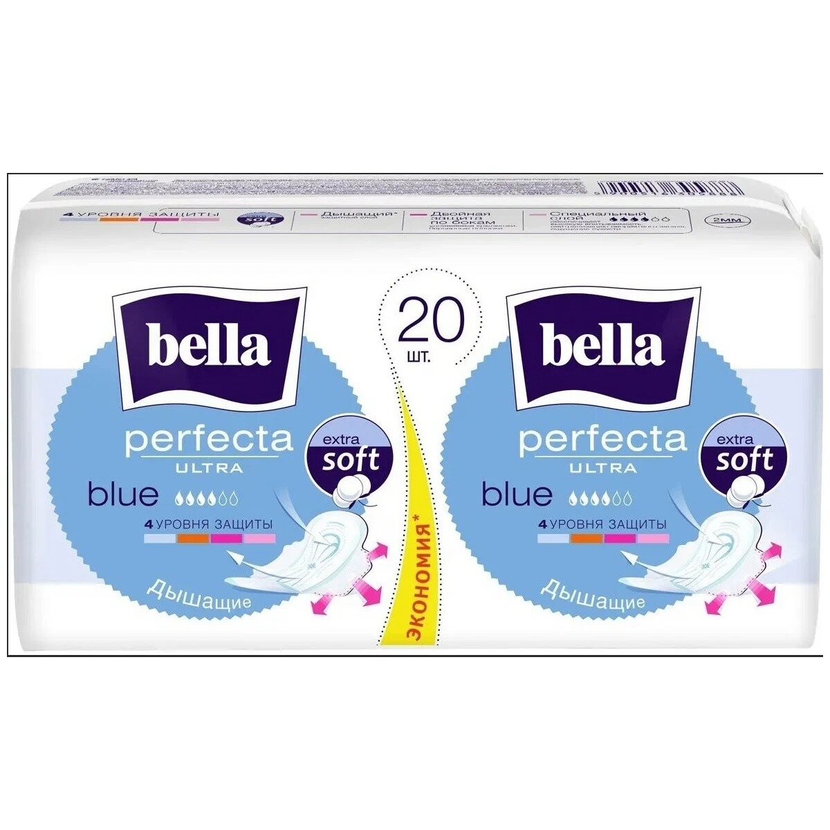 Прокладки Bella Perfecta Ultra Blue супертонкие 20 шт.