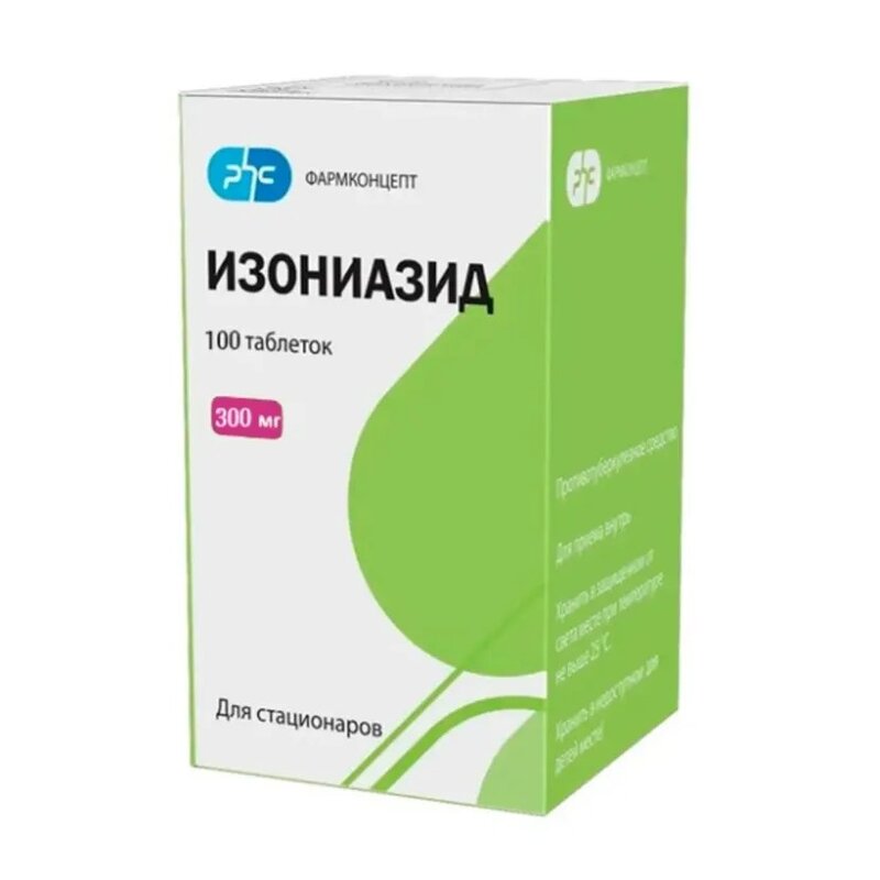 Изониазид таблетки 300 мг 100 шт.