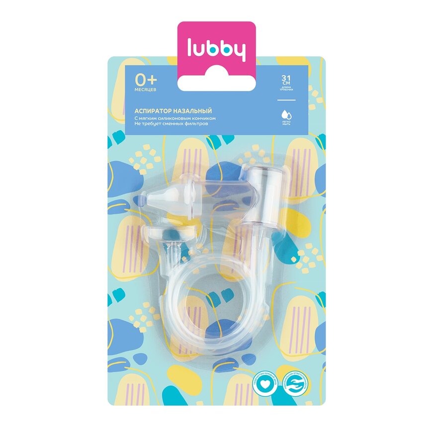 Аспиратор Лабби (Lubby) с силиконовым кончиком 0+ для носа арт. 23570