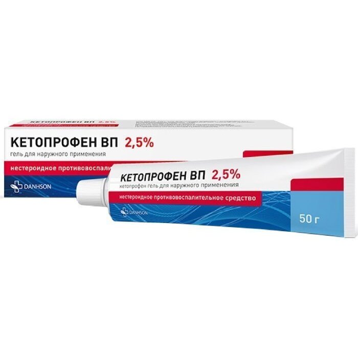 Кетопрофен ВП гель 2,5% туба 50 г