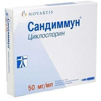 Сандиммун концентрат для раствора для инфузий 50 мг/мл 1 мл ампулы 10 шт.