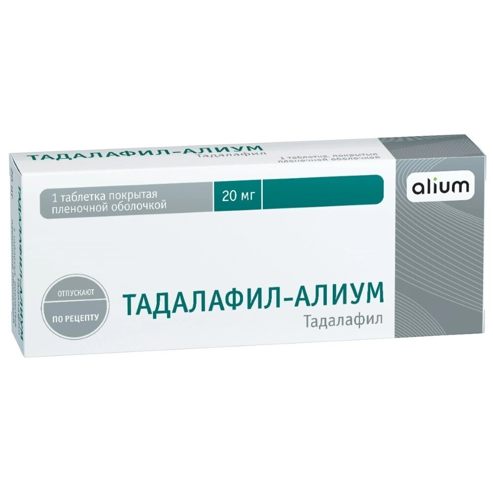 Тадалафил-Алиум таблетки 20 мг 1 шт.