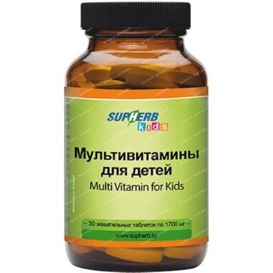 Мультивитамины для детей SupHerb таблетки 30 шт.