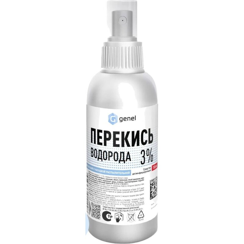 Перекись водорода Genel с распылителем 3% 150 мл