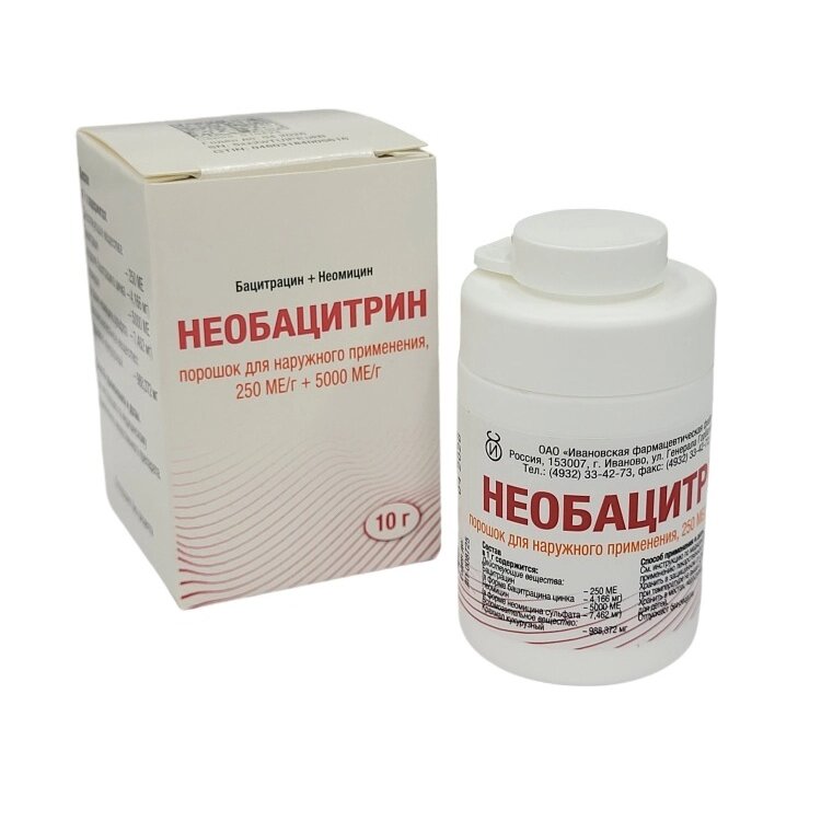 Необацитрин порошок для наружного применения банка 10 г
