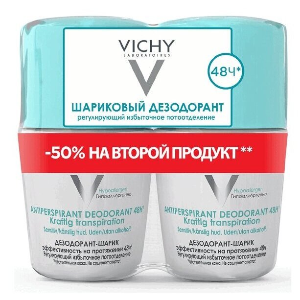 Дезодорант-шарик Vichy Регулирующий избыточное потоотделение 48 ч 50 мл 2 шт.