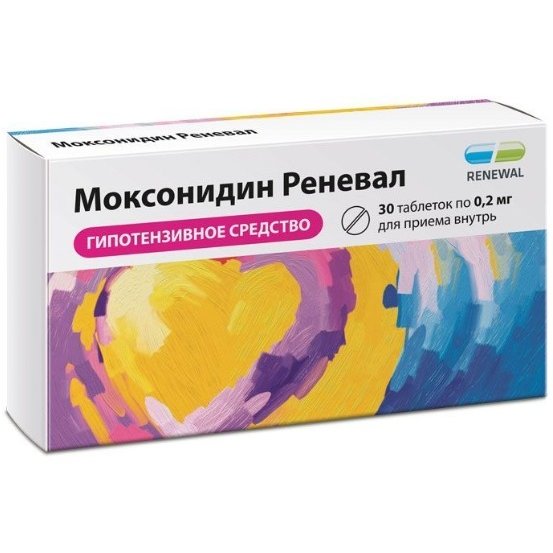 Моксонидин Реневал таблетки 0,2 мг 30 шт.