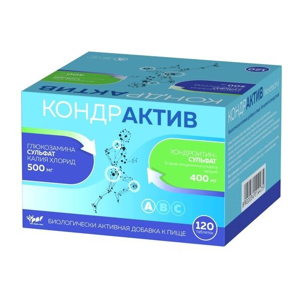 Кондрактив таблетки 120 шт.