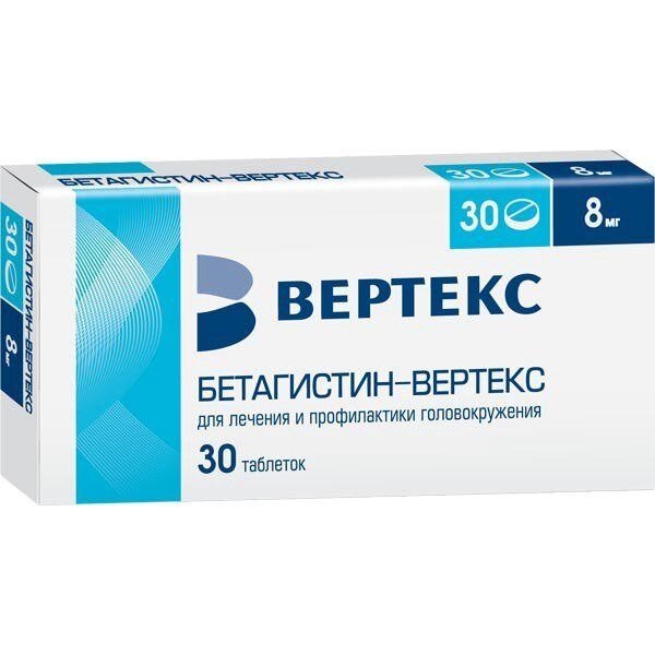 Бетагистин-Вертекс таблетки 8 мг 30 шт.