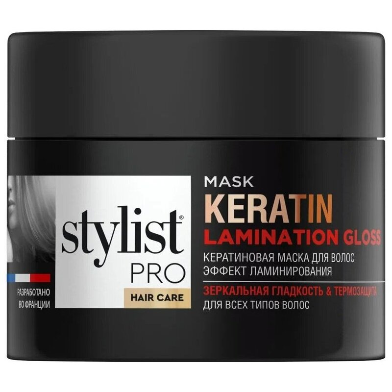 Маска Stylist pro hair care кератиновая для волос эффект ламинирования 220 мл