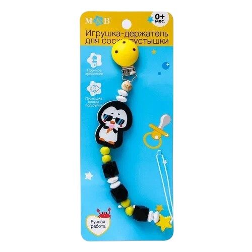 Держатель-игрушка для соски-пустышки Mum&Baby арт.4758504 Пингвин деревянный